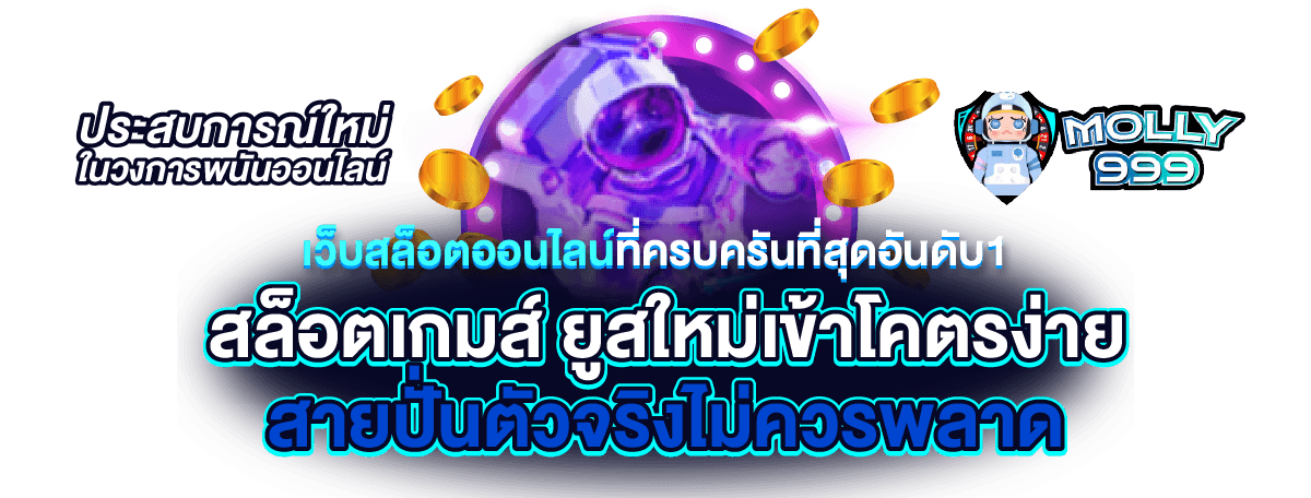 playking88