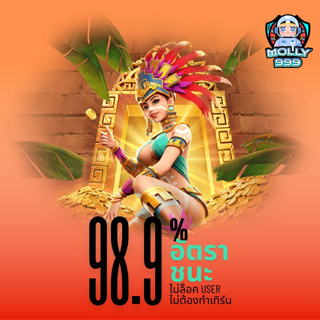 playking88 เว็บเกมสล็อตสุดคุ้มค่าเข้าเดิมพัน คาสิโนออนไลน์ ชั้น 1 ของเมืองไทย