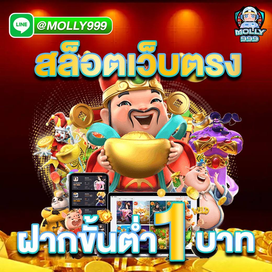 playking88 100 ฟรีสปินรอคุณอยู่! สมัครวันนี้ เล่นสล็อตออนไลน์แบบจุใจ