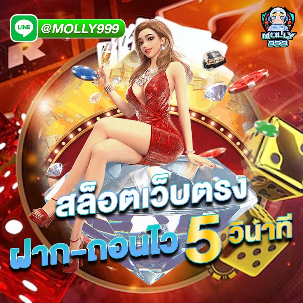 playking88 3 เหตุผลที่คุณต้องลองเล่นสล็อตเว็บตรง RTP สูง แตกง่ายสุด ๆ
